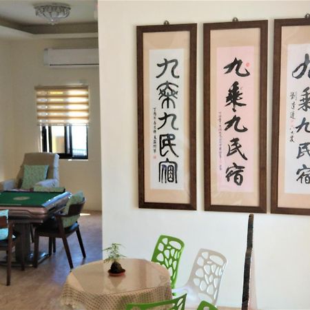 9X9 Homestay Hualien City Exterior photo