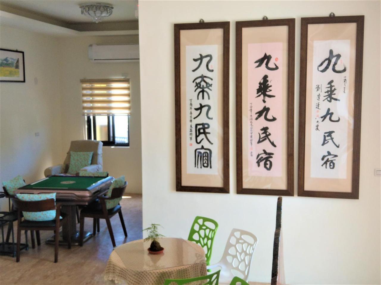 9X9 Homestay Hualien City Exterior photo